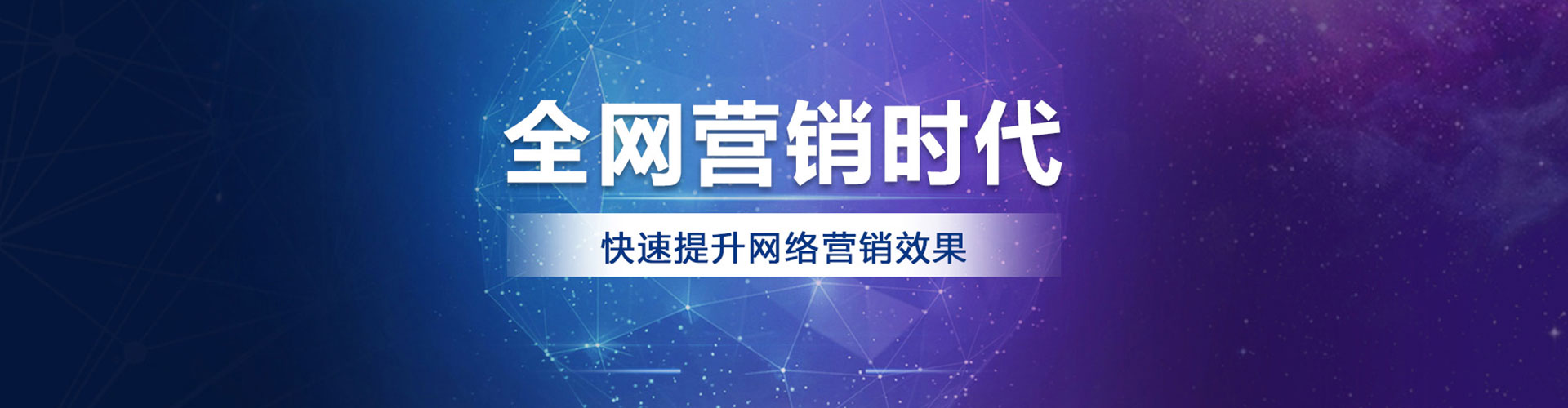 嵊泗百度推广托管